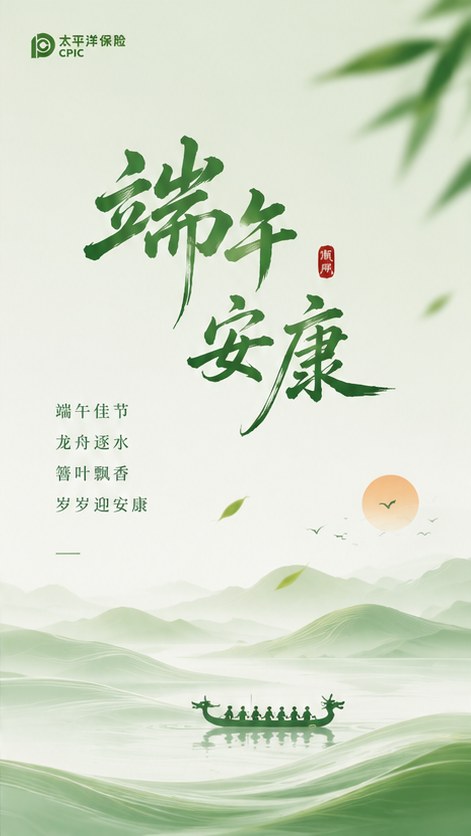 年轻清爽方向示例图