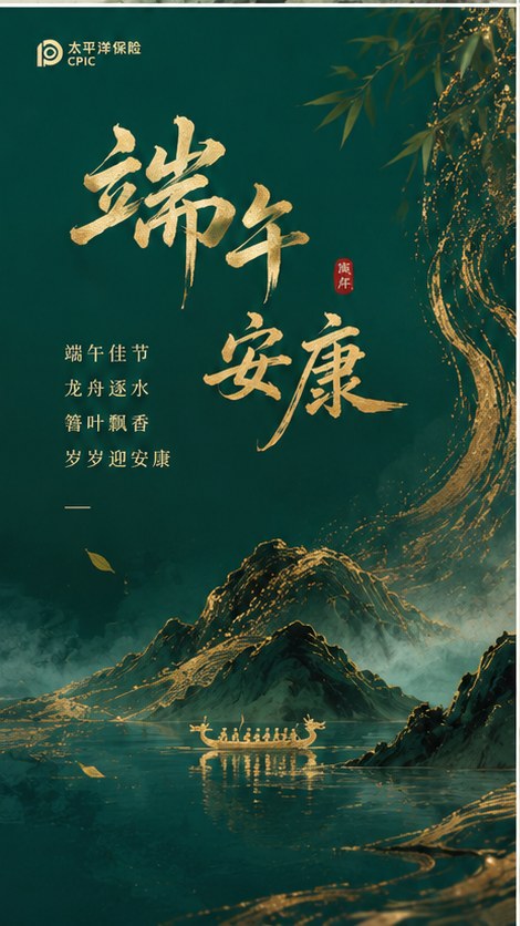高端礼盒方向示例图